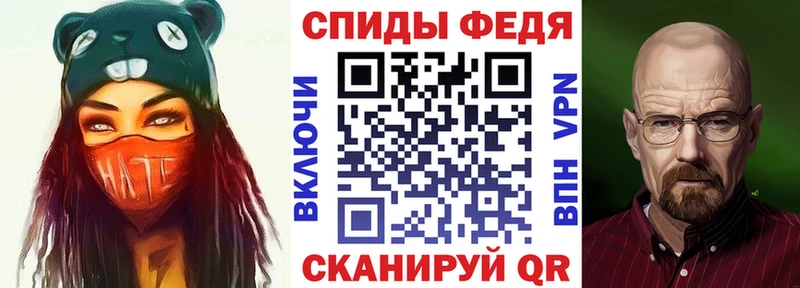 кракен маркетплейс  Ялуторовск  Амфетамин 97%  как найти  