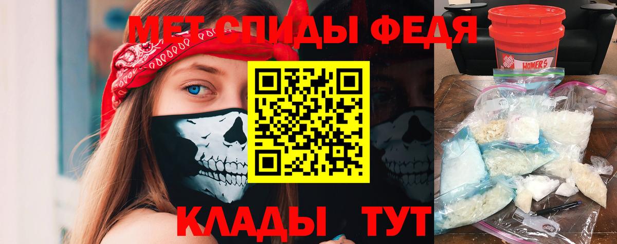 АМФЕТАМИН Розовый Ялуторовск