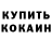 ТГК концентрат Amangali Kaumbaev