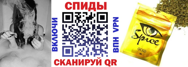 Бутират BDO  Ялуторовск 
