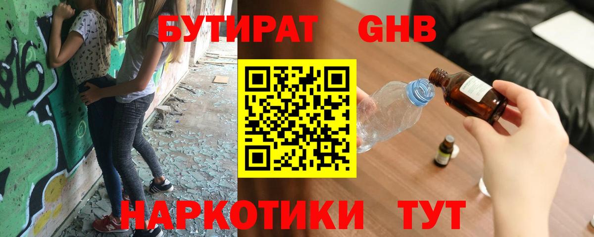 APVP Ялуторовск