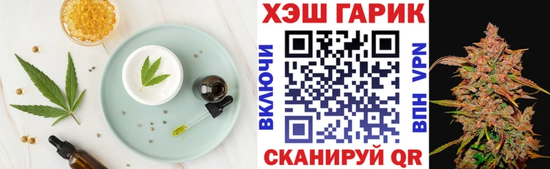 Печенье с ТГК марихуана  цена наркотик  Ялуторовск 