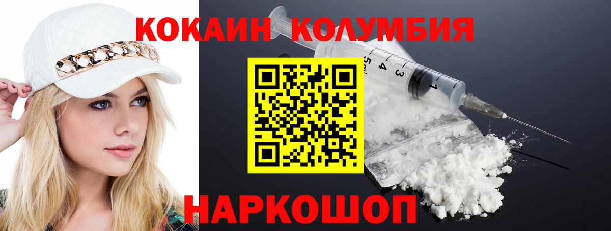 МЕФ кристаллы  Бошки Шишки  Вход с VPN  Метамфетамин  Ялуторовск  ГАШИШ 