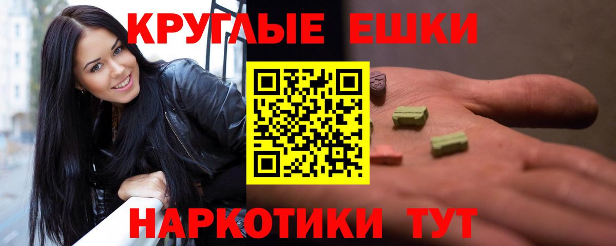 Ялуторовск  OMG tor  Вход с VPN  ЭКСТАЗИ  ЭКСТАЗИ Punisher  Экстази бентли 
