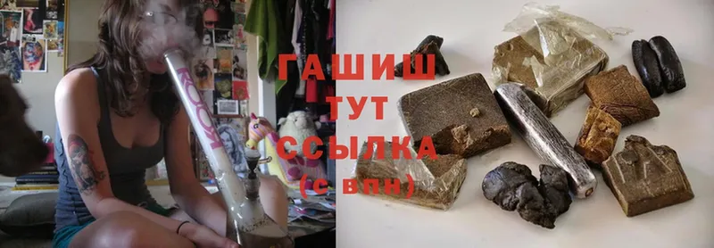 это Telegram  Ялуторовск  Гашиш hashish  кракен ссылки 