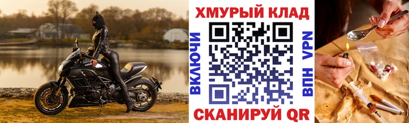 Героин VHQ  Ялуторовск 