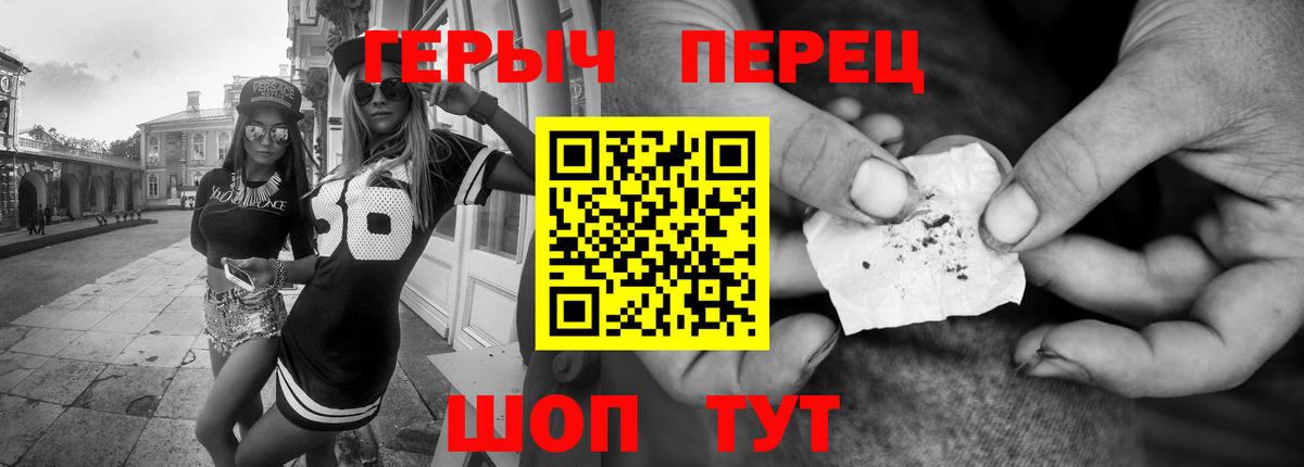 Героин  Вход с VPN  Ялуторовск  ГЕРОИН Афган 