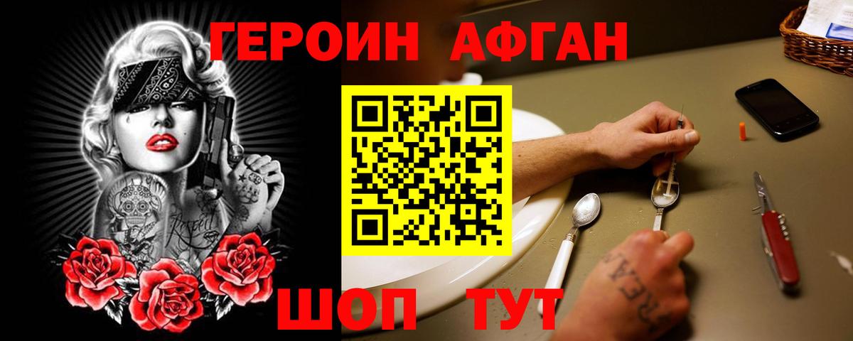 APVP  Вход с VPN  Ялуторовск  Мяу-Мяу  Мяу-Мяу  Каннабис  Cocaine  Хэш 