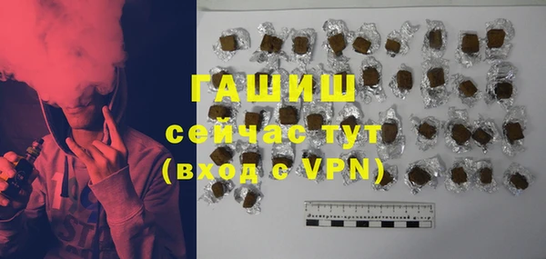 бутират Нея