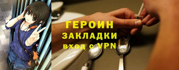 ALPHA-PVP Нефтекумск