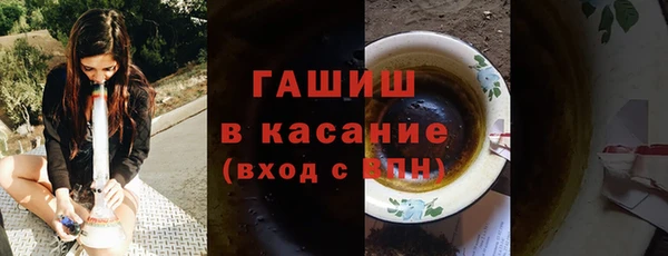 шишки Новозыбков