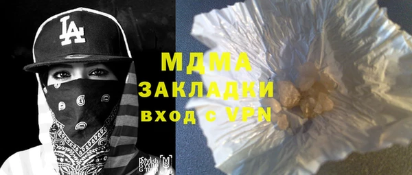 MDMA Premium VHQ Мурманск