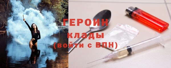 кокаин премиум Нефтегорск