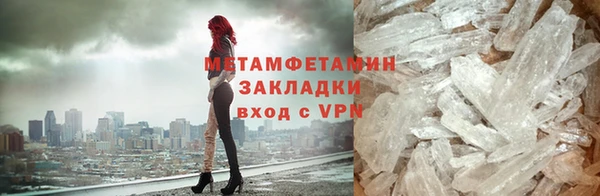 бутират Нея