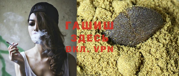 ALPHA-PVP Нефтекумск