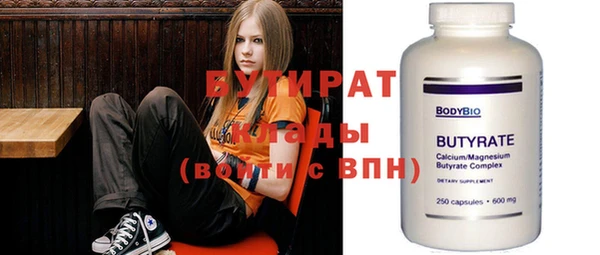кокаин премиум Нефтегорск