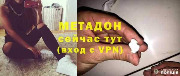мефедрон мука Верея