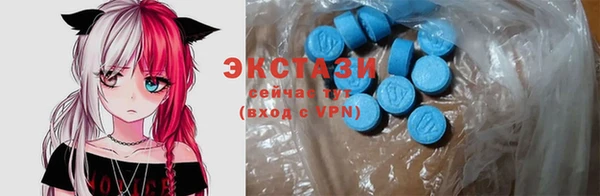 гидра Верхний Тагил