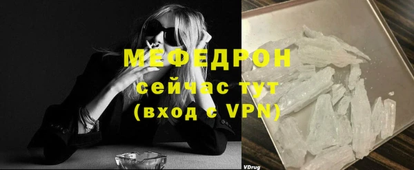 бутират Нея