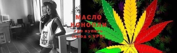 МДМА Белокуриха