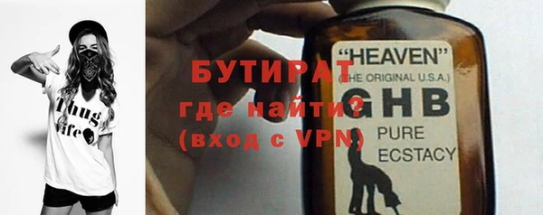 ALPHA-PVP Нефтекумск