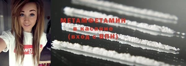 бутират Нея