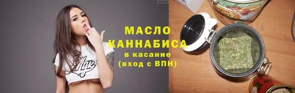 винт Нижневартовск