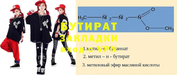 шишки Новозыбков