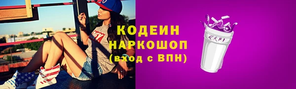 кокаин премиум Нефтегорск