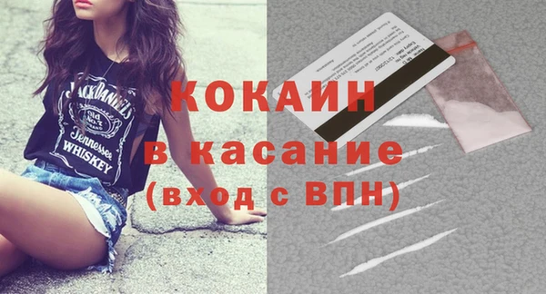 ALPHA-PVP Нефтекумск