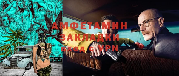бутират Нея