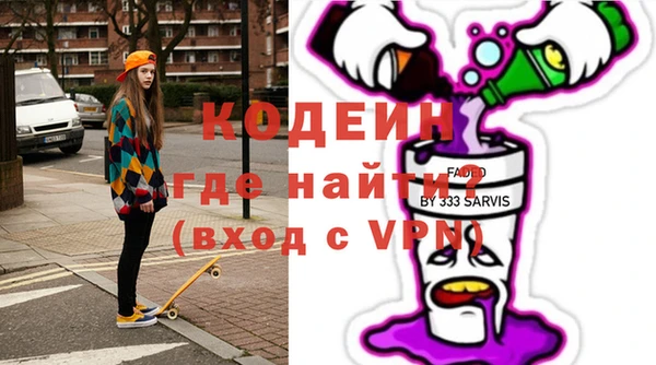 бутират Нея