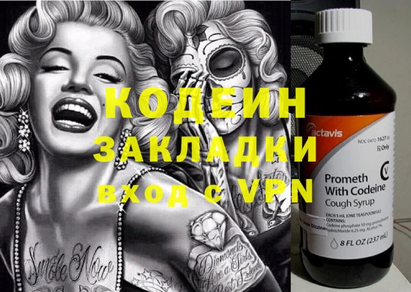 тгк Кострома