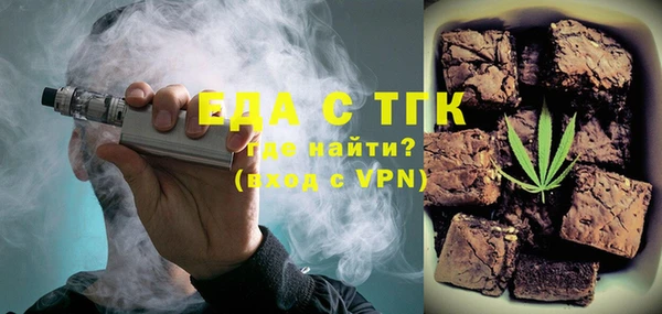 ALPHA-PVP Нефтекумск