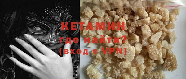 ALPHA-PVP Нефтекумск