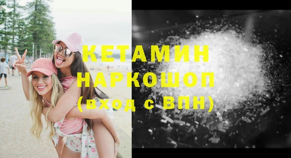 бутират Нея