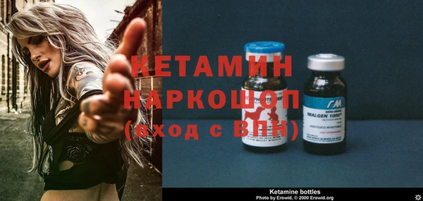 кокаин премиум Нефтегорск