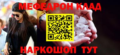 мескалин Гагарин