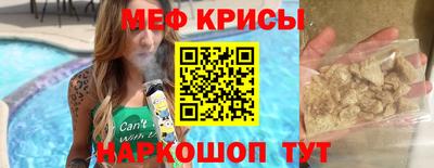 прущая мука Гай
