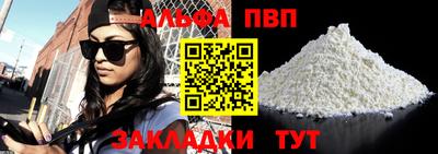 прущая мука Гай