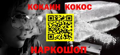 синтетический гашиш Гатчина