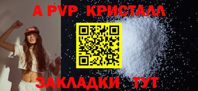 прущая мука Гай