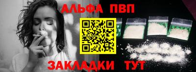 синтетический гашиш Гатчина