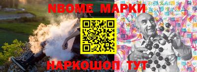 синтетический гашиш Гатчина