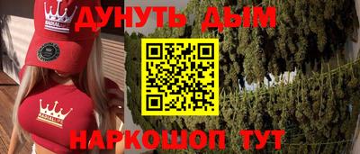 прущая мука Гай