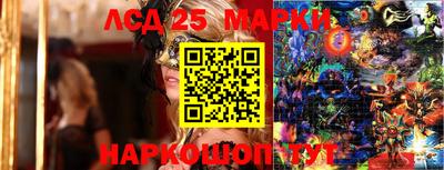прущая мука Гай