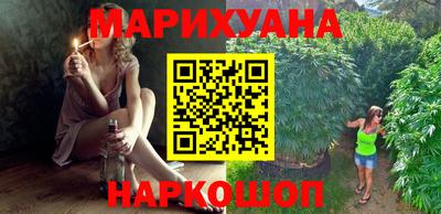 синтетический гашиш Гатчина