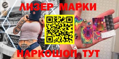 мескалин Гагарин