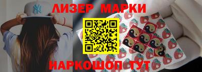 мескалин Гагарин