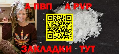 прущая мука Гай